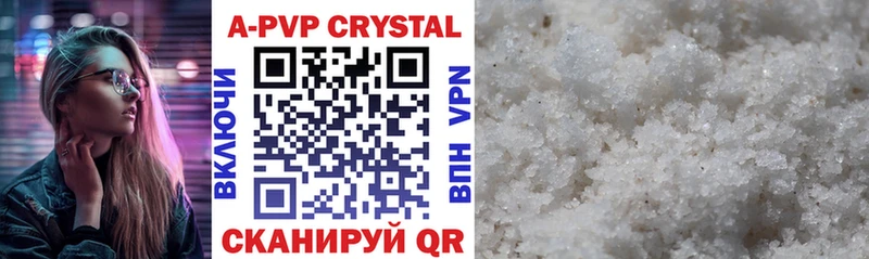 Купить закладки  Городище  Alpha PVP VHQ 