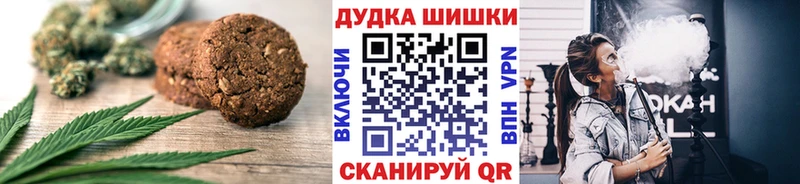 Купить где  Городище  Cannafood марихуана 