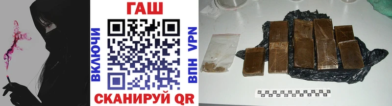 Гашиш хэш  Купить где  Городище 