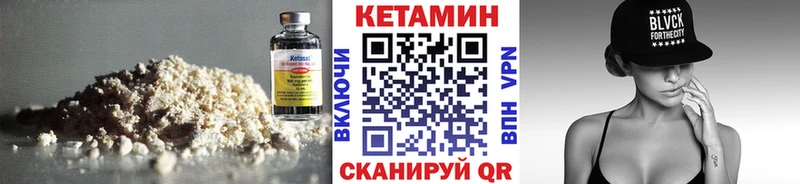 Купить  Городище  КЕТАМИН ketamine 