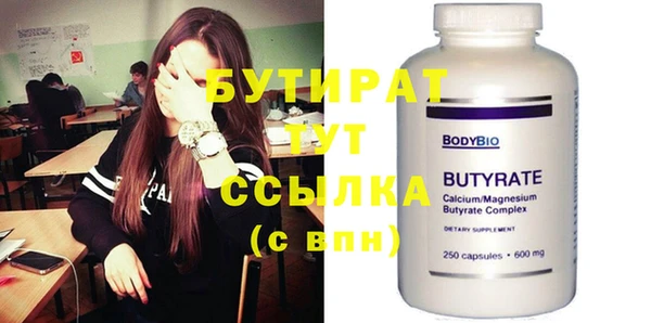 винт Куйбышев