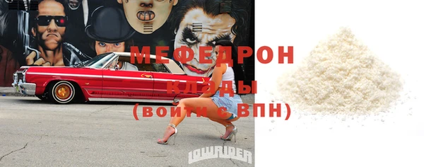 кокаин премиум Краснослободск