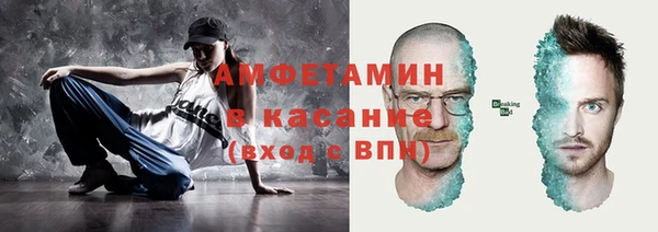 Альфа ПВП Кулебаки