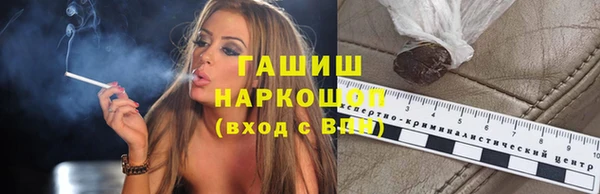 винт Куйбышев