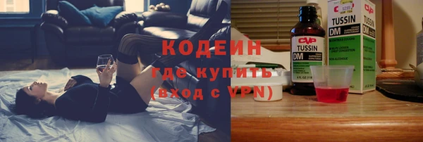 кокаин премиум Краснослободск