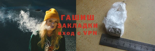 кокаин премиум Краснослободск