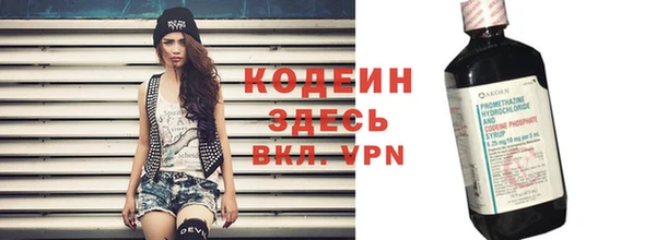 трава Краснотурьинск