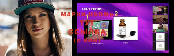 кокаин премиум Краснослободск