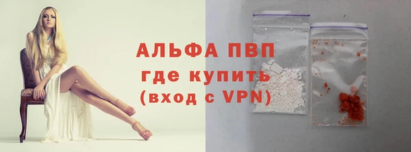 mdpv Красноперекопск