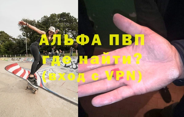 mdpv Красноперекопск