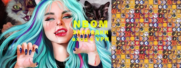 кокаин премиум Краснослободск