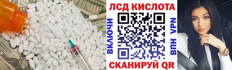 ЛСД экстази ecstasy  Купить где  Городище 