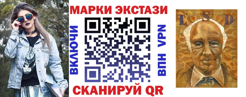 Купить где  Городище  Наркотические марки 1,8мг 