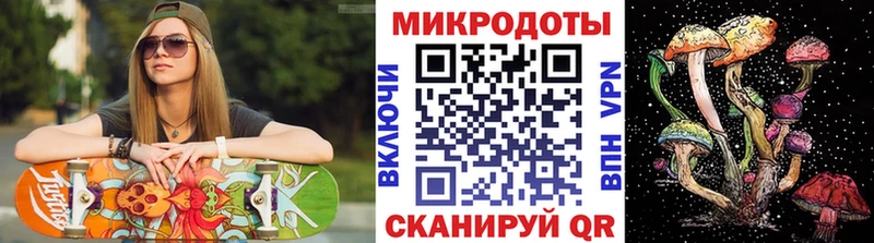 Псилоцибиновые грибы Magic Shrooms  Купить  Городище 